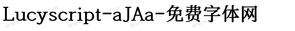 Lucyscript-aJAa字体转换