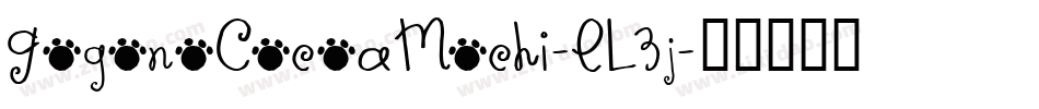 GogonoCocoaMochi-EL3j字体转换
