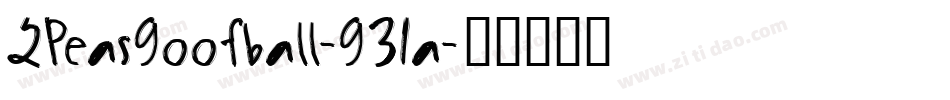 2PeasGoofball-G31a字体转换