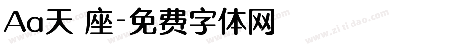 Aa天蠍座字体转换