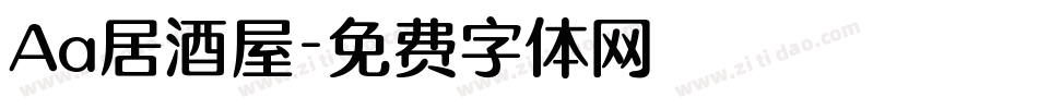 Aa居酒屋字体转换