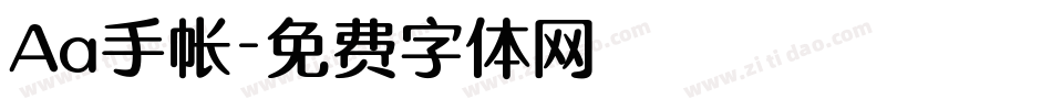 Aa手帐字体转换
