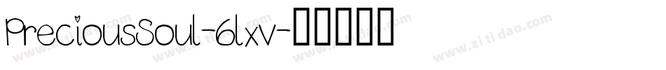 PreciousSoul-6lxv字体转换