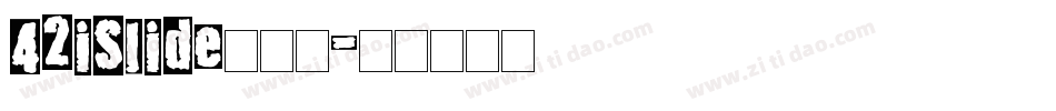 42iSlide云犹体字体转换