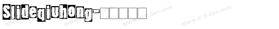 Slideqiuhong字体转换