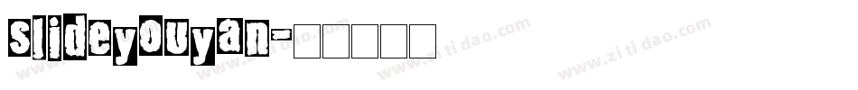 slideyouyan字体转换