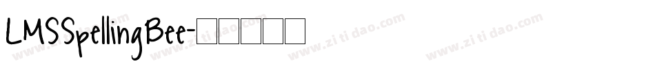 LMS_Spelling_Bee字体转换
