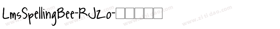 LmsSpellingBee-RJZo字体转换