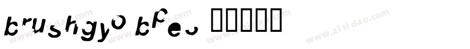 Brushgyo-BPE3字体转换