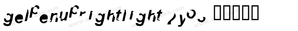 Gelpenuprightlight-2yO3字体转换
