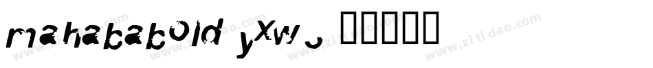 MahabaBold-yxW3字体转换