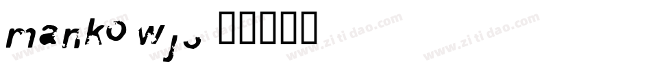 Manko-wJ3字体转换