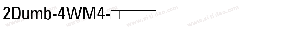 2Dumb-4WM4字体转换