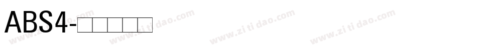 ABS4字体转换