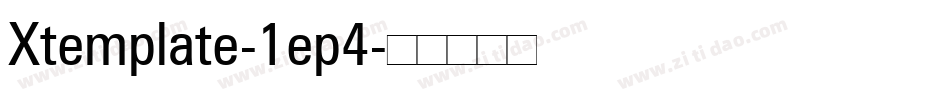 Xtemplate-1ep4字体转换