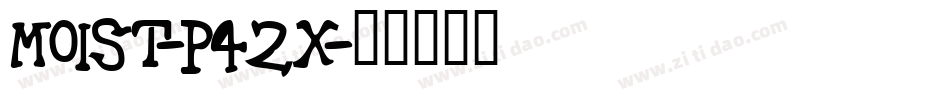 Moist-P42x字体转换