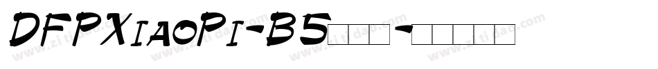 DFPXiaoPi-B5转换器字体转换