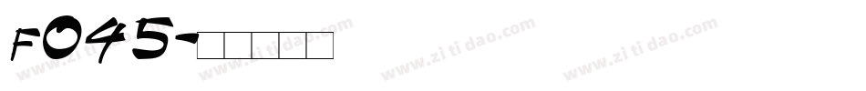 f045字体转换