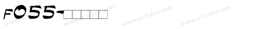 f055字体转换