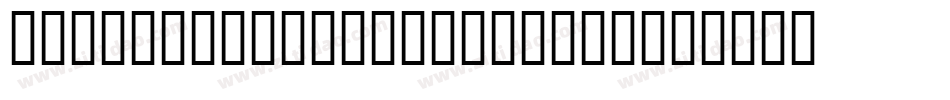 ScratchedLetters-q1Dd字体转换