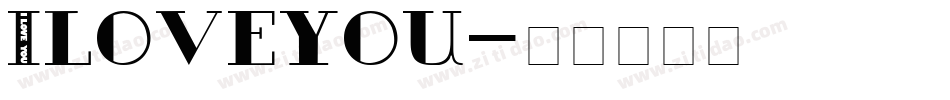 Iloveyou字体转换