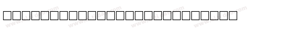 AgaBalloonBlwn-qxG6字体转换