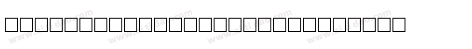 AgaCordobaV3Qrtb-aW4a字体转换