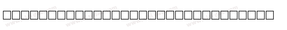 AgaSindibadV2SndbdBold-ZWmq字体转换