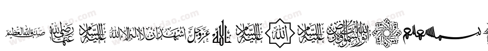 AgaKyrawanV2Qyrwn-A836字体转换