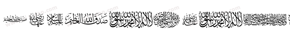 AgaSindibadV2SndbdBold-ZWmq字体转换