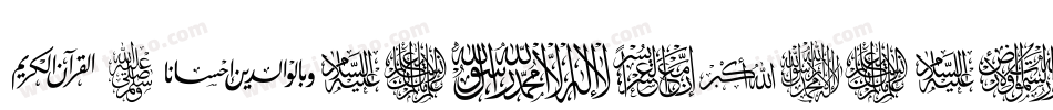 IslamicRomance-Regular字体转换