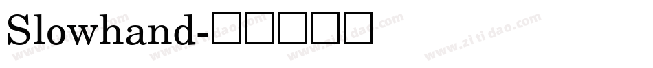 Slowhand字体转换