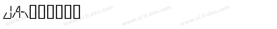 JAi字体转换