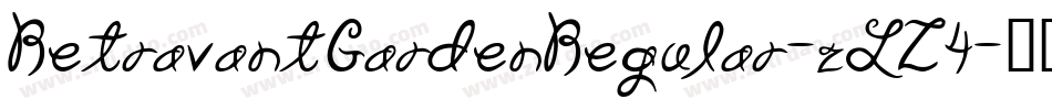 RetravantGardenRegular-zLZ4字体转换