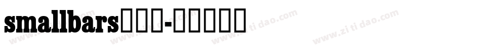 smallbars生成器字体转换