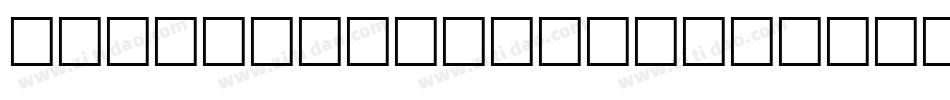 EarthAircraftUniverse-OL8O字体转换