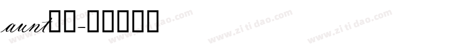 aunt字库字体转换