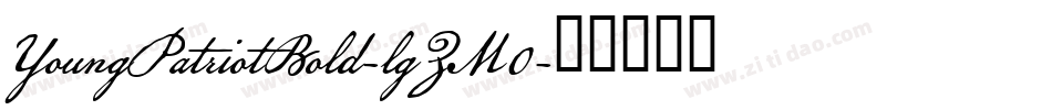YoungPatriotBold-lgZM0字体转换