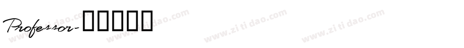 Professor字体转换
