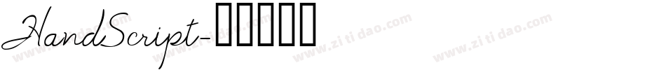 HandScript字体转换