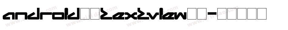 android设置textview字体字体转换