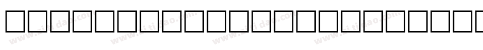 AngularShadow-mLE2字体转换