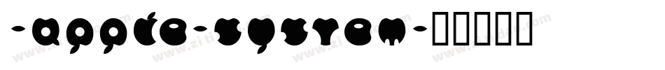 -apple-system字体转换