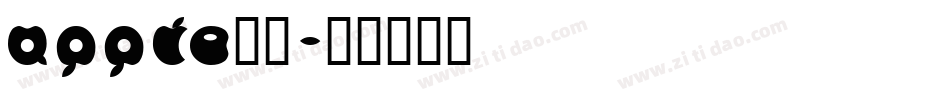 apple字库字体转换