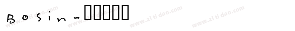 Bosin字体转换