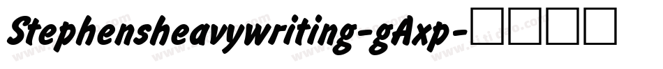 Stephensheavywriting-gAxp字体转换 Stephensheavywriting-gAxp字体转换