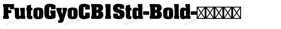 FutoGyoCB1Std-Bold字体转换