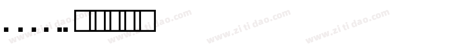 Abadi字体转换