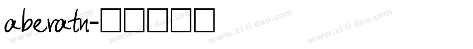 aberatn字体转换