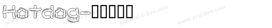 Hotdog字体转换